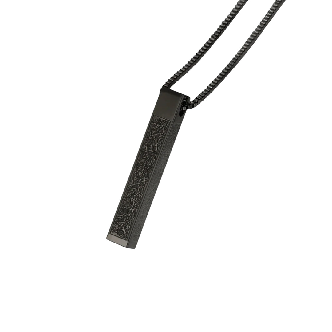 Ayatul Kursi 3D Bar Necklace