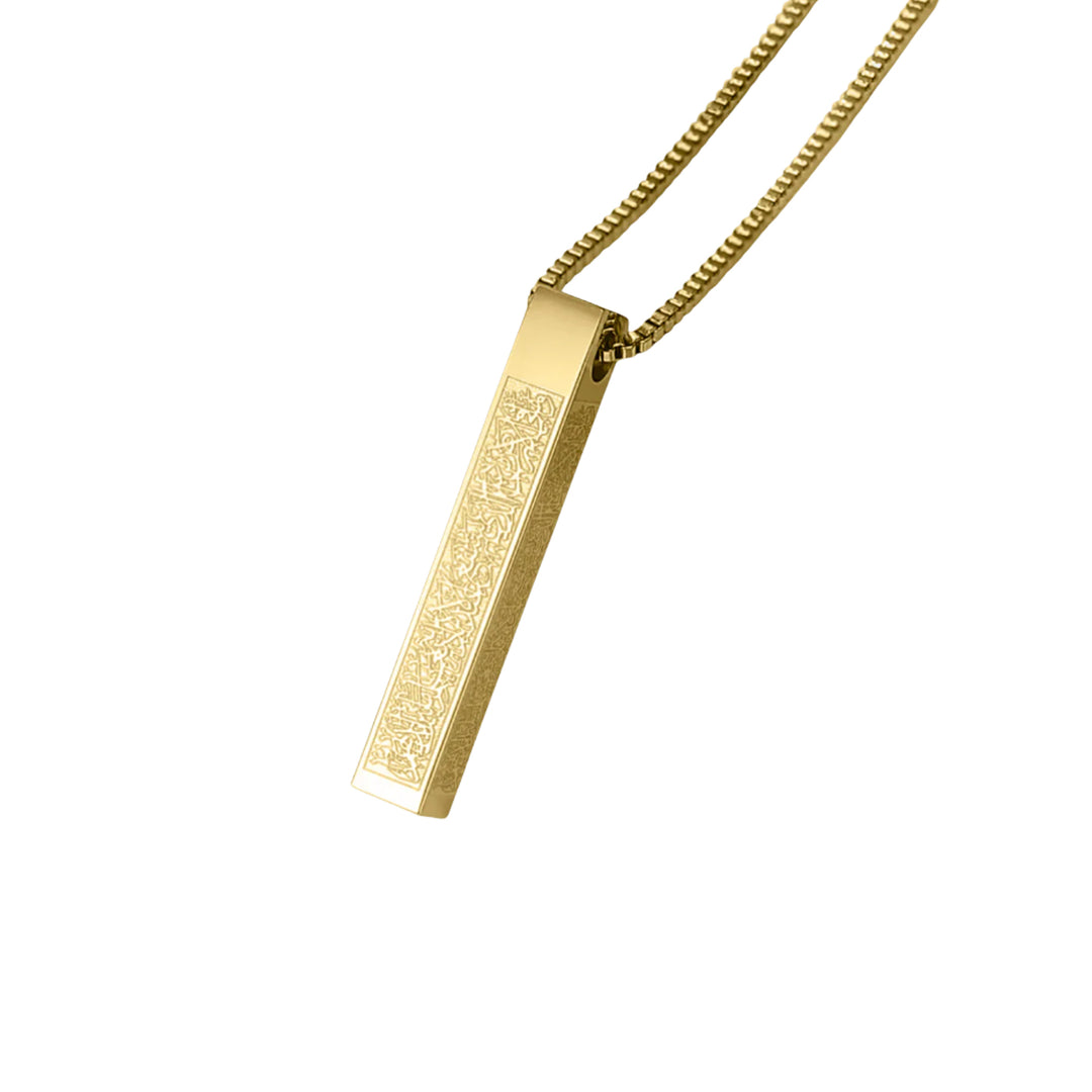 Ayatul Kursi 3D Bar Necklace