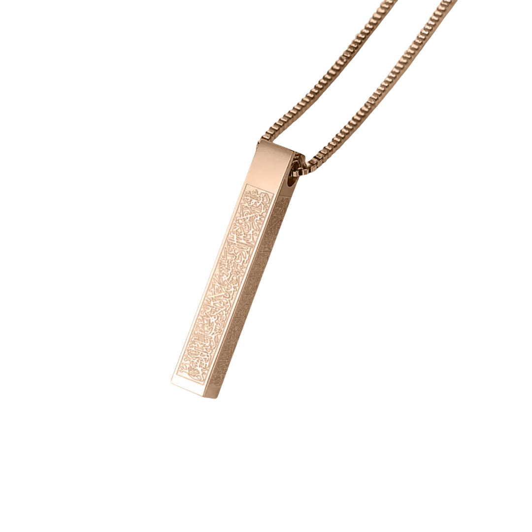 Ayatul Kursi 3D Bar Necklace