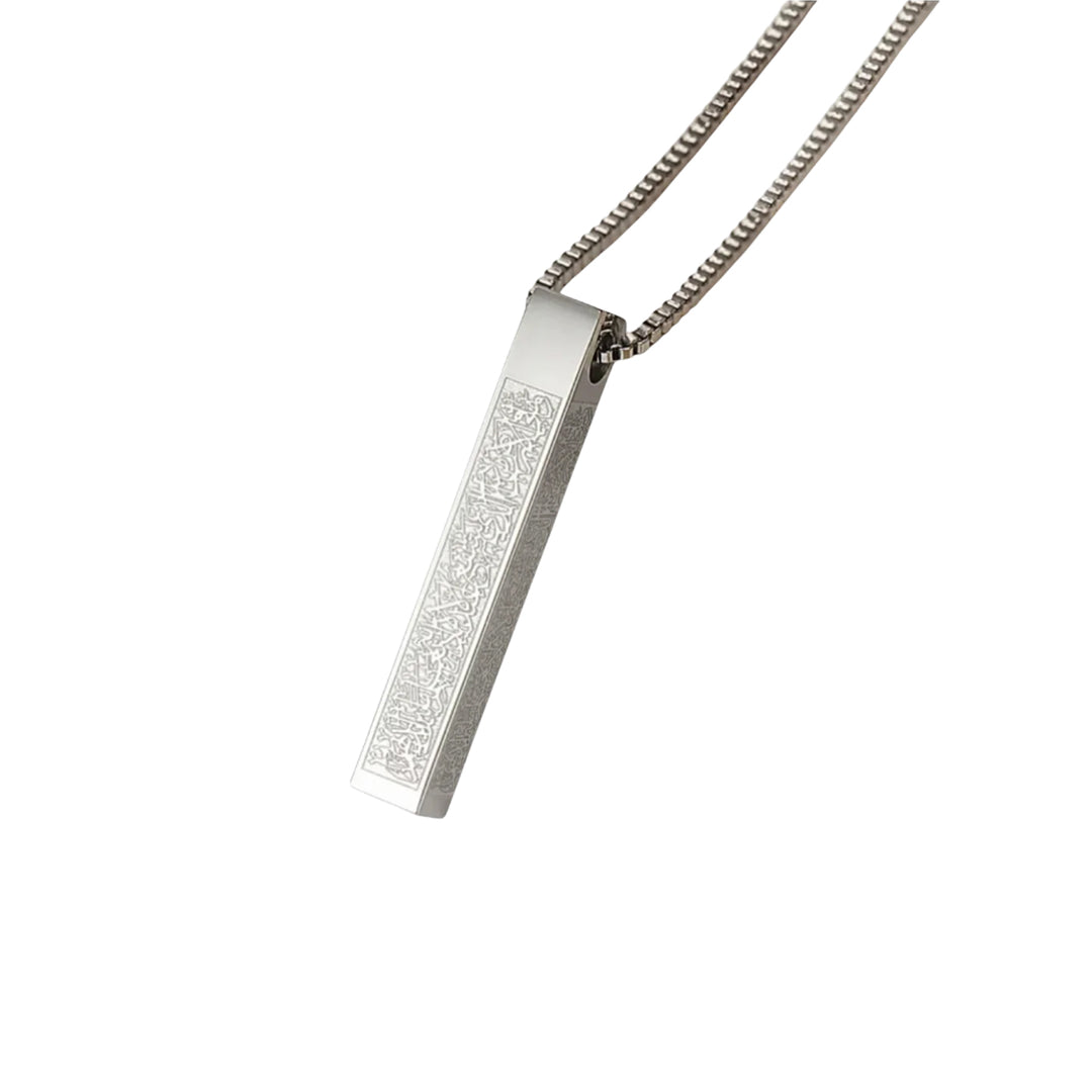 Ayatul Kursi 3D Bar Necklace