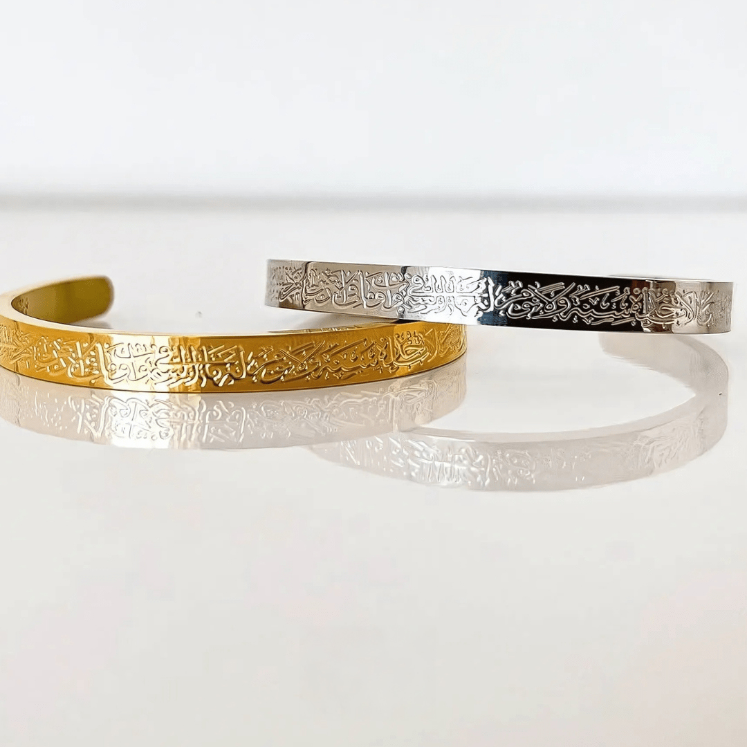 Ayatul Kursi Bracelet