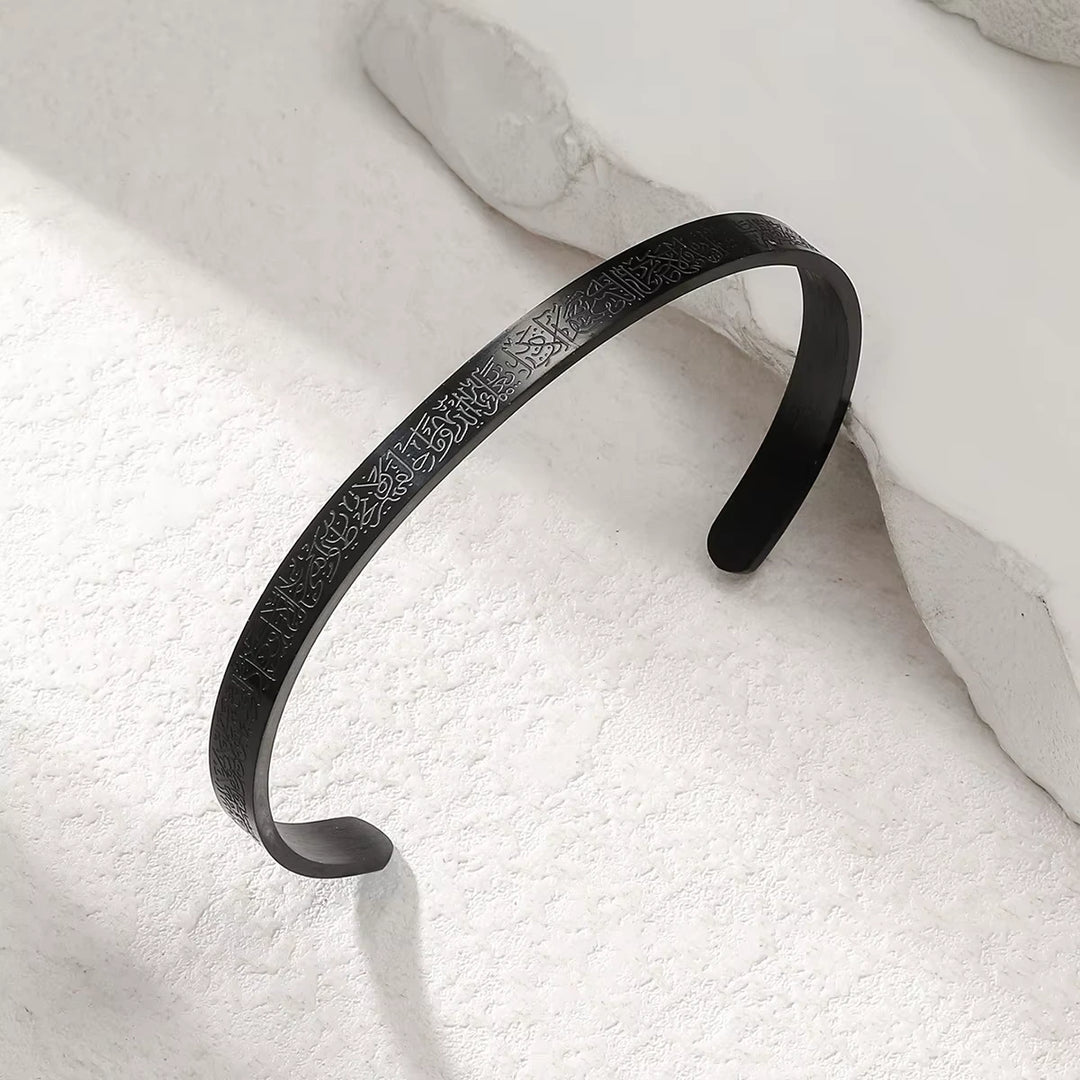 Ayatul Kursi Bracelet