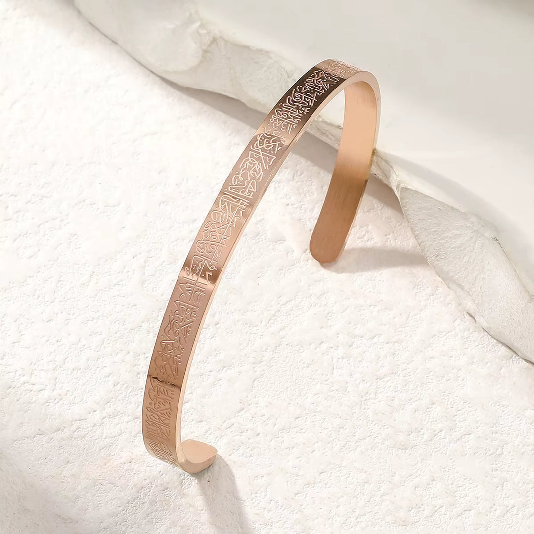Ayatul Kursi Bracelet