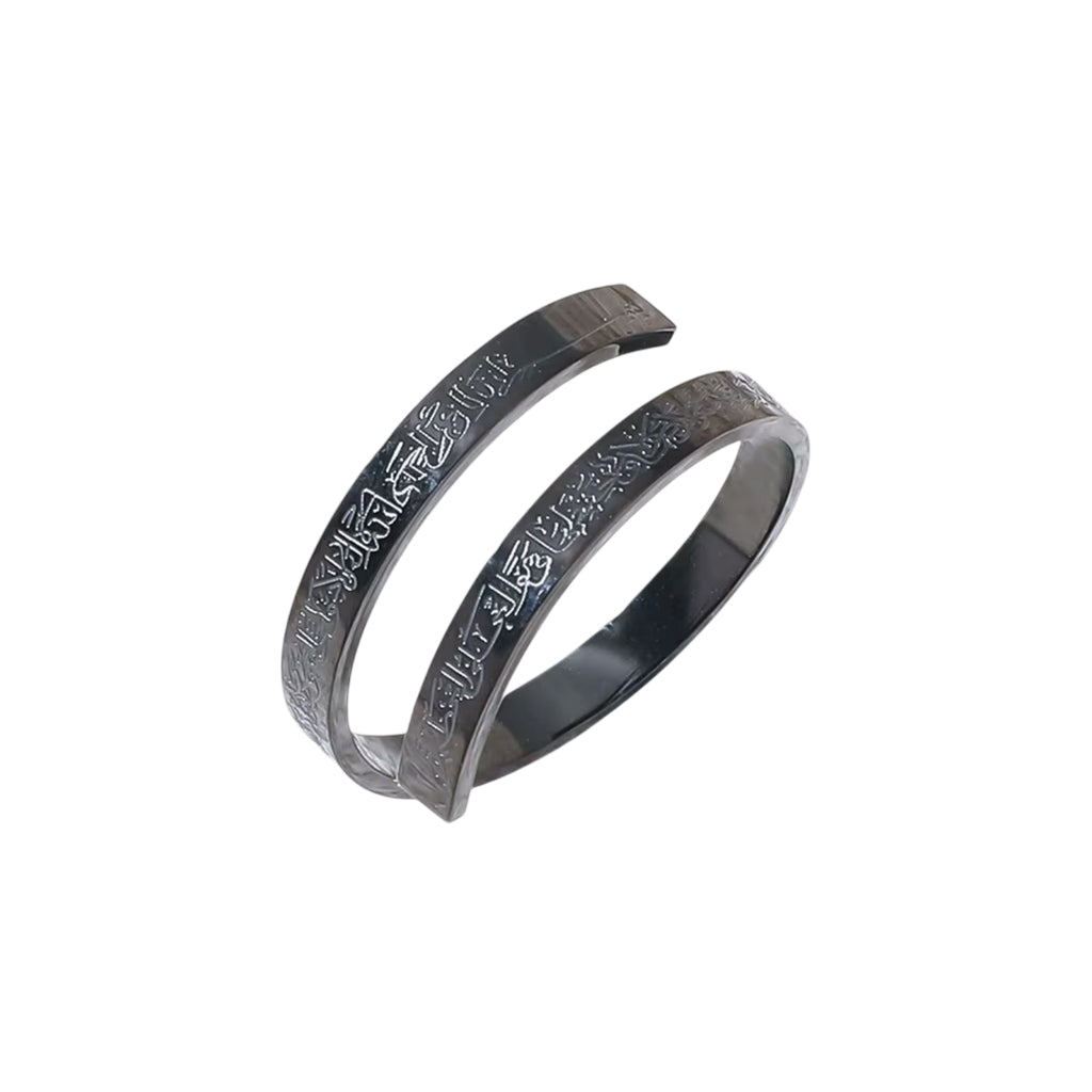 Ayatul Kursi Ring