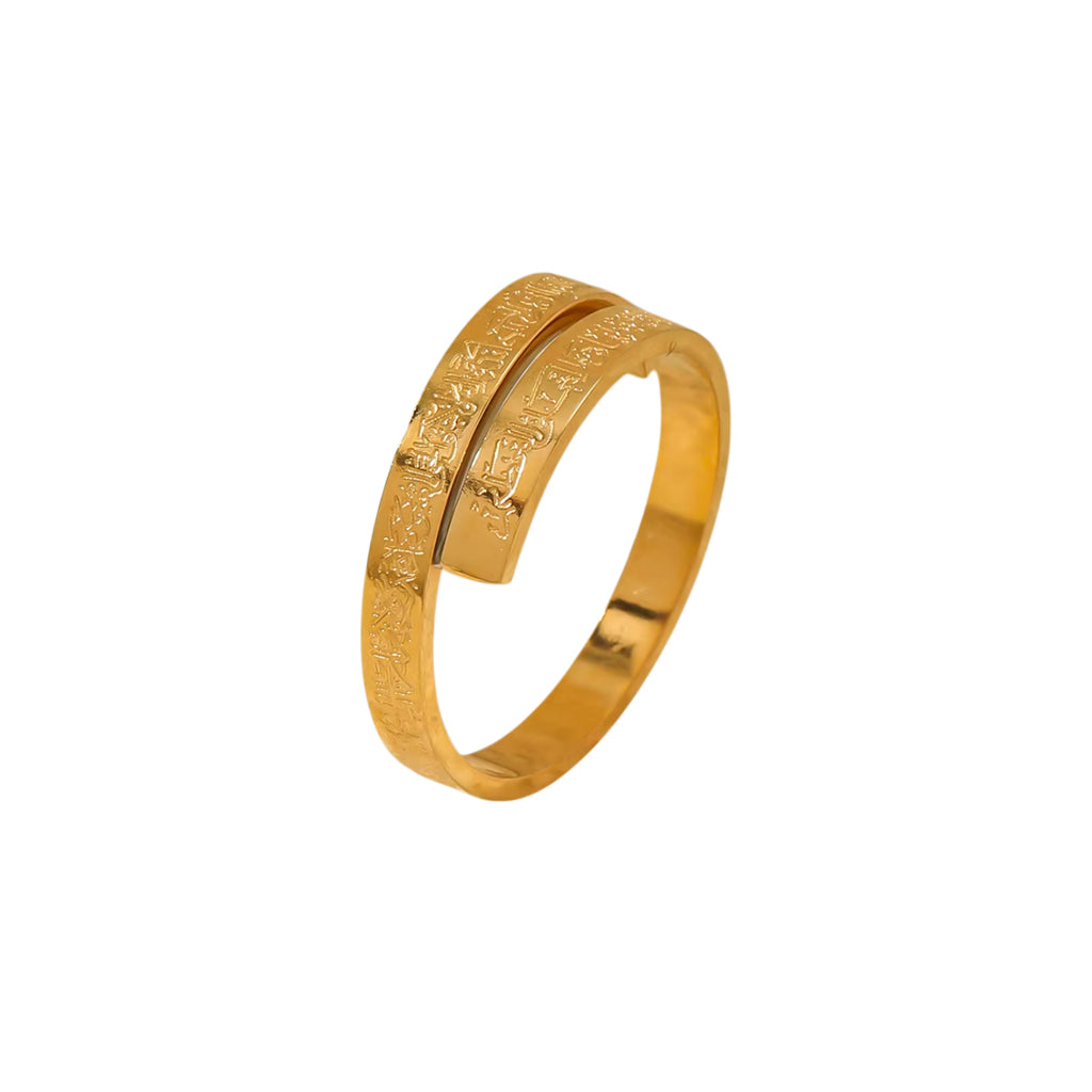 Ayatul Kursi Ring