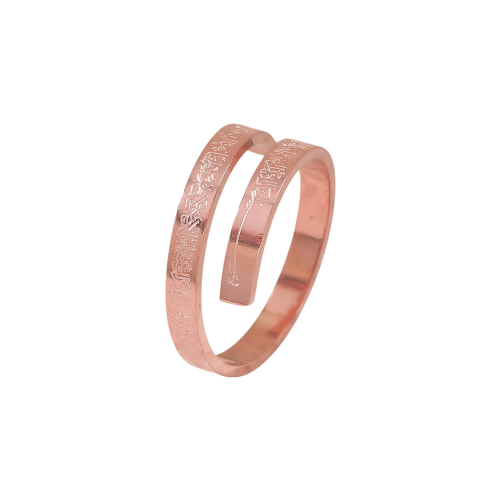 Ayatul Kursi Ring