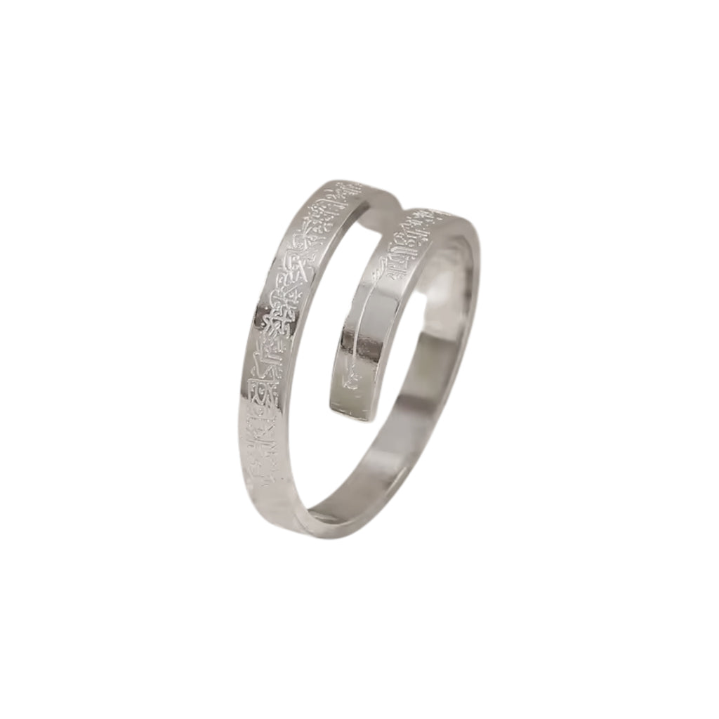 Ayatul Kursi Ring