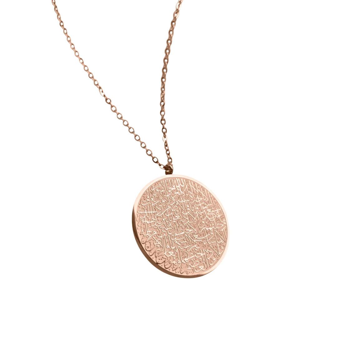 Ayatul Kursi Necklace